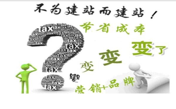 網站推廣企業(yè)做推廣哪種方式最可靠